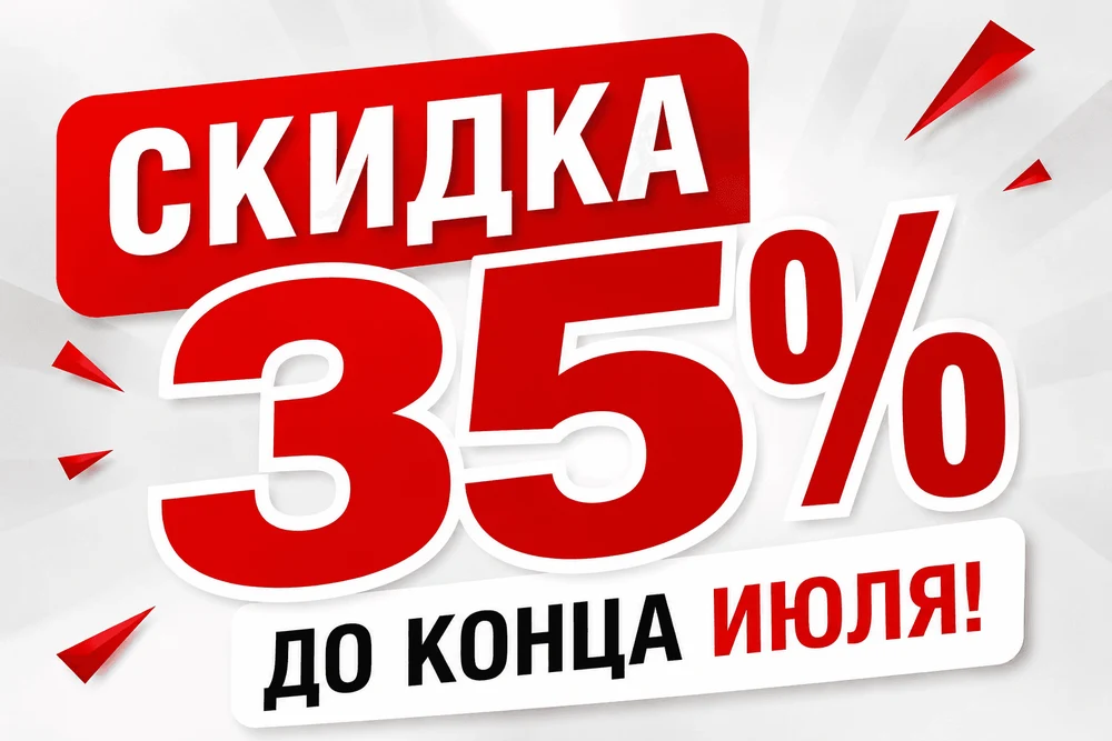 Окна под ключ за 5 дней 